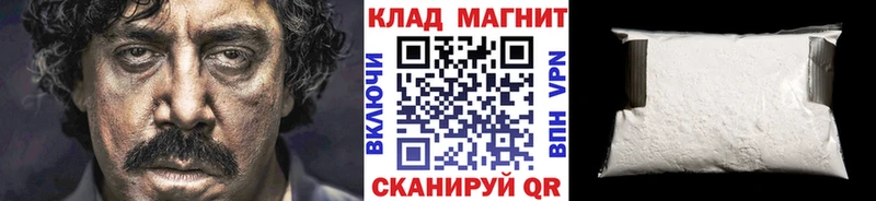 Названия наркотиков Борзя СОЛЬ  Канабис  АМФЕТАМИН  ГАШИШ  COCAIN  Мефедрон 