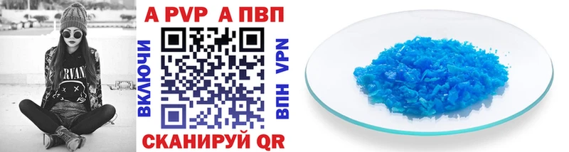 блэк спрут закладки Борзя Alpha PVP СК