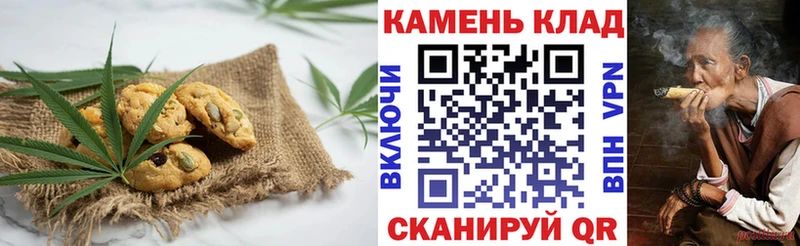 Еда ТГК конопля  Борзя 