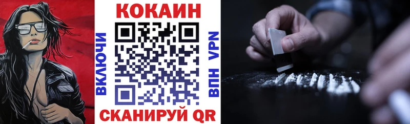 КОКАИН Fish Scale  маркетплейс как зайти  Борзя 
