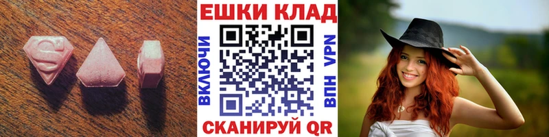 это клад  Борзя  ЭКСТАЗИ 280мг 