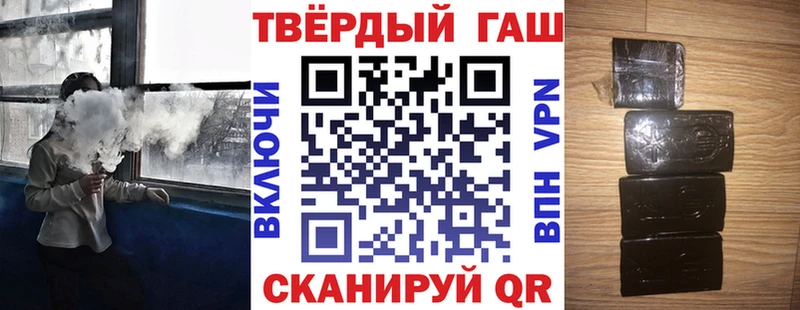 наркотики  Борзя  ГАШИШ Ice-O-Lator 