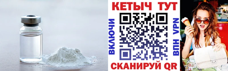 кракен ССЫЛКА  Борзя  КЕТАМИН ketamine 