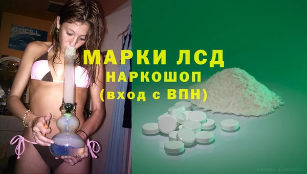 альфа пвп VHQ Алексеевка
