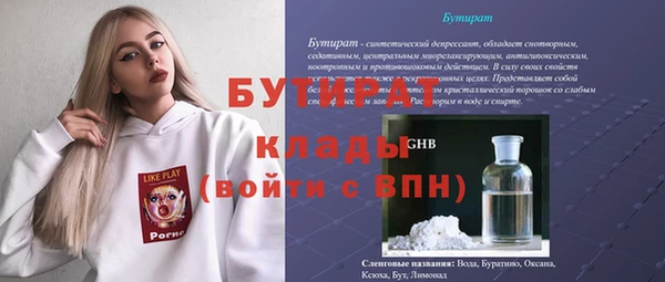 дурь Алексин