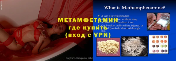 альфа пвп VHQ Алексеевка
