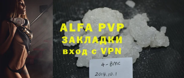 альфа пвп VHQ Алексеевка