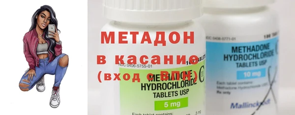 альфа пвп VHQ Алексеевка