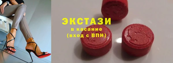 экстази Алзамай