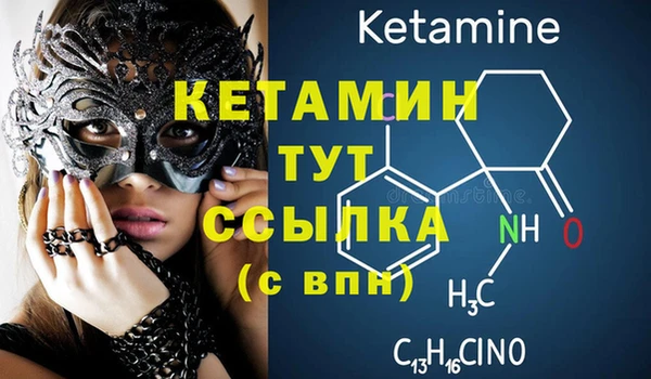 альфа пвп VHQ Алексеевка