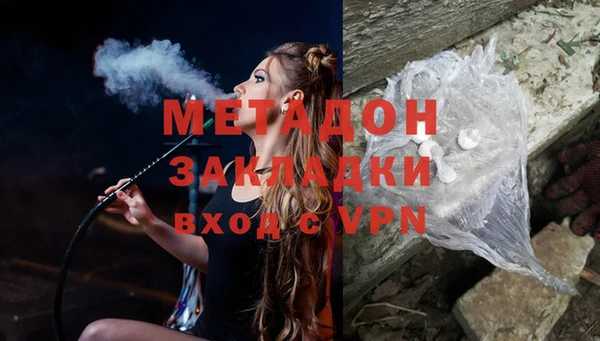 альфа пвп VHQ Алексеевка