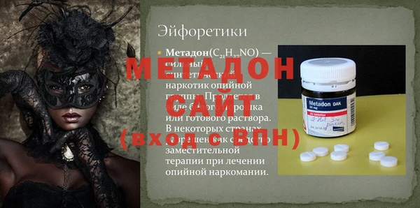 альфа пвп VHQ Алексеевка