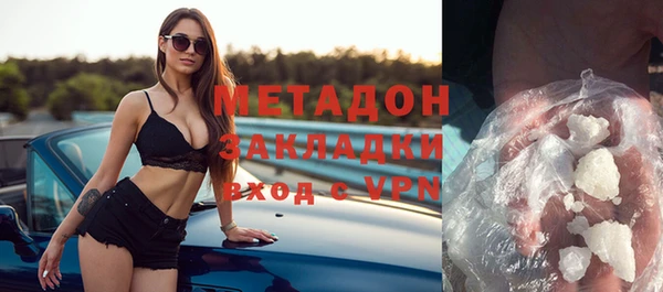 альфа пвп VHQ Алексеевка