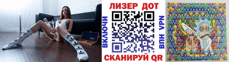 Марки 25I-NBOMe 1,5мг  Борзя 