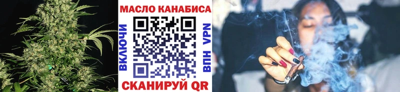 Дистиллят ТГК THC oil Борзя