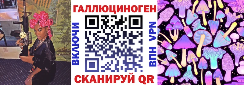 Псилоцибиновые грибы Magic Shrooms  купить наркотик  Борзя 